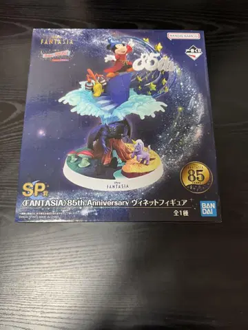FANTASIA 85th Anniversary SP상 제일복권 피규어