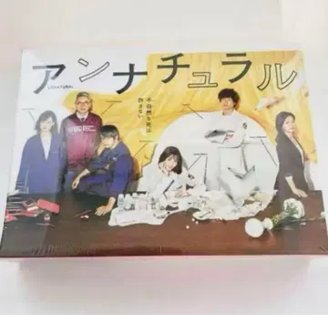 언내추럴 DVD-BOX (6)