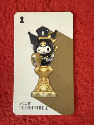 TOP TOY 쿠로미 체스 시리즈