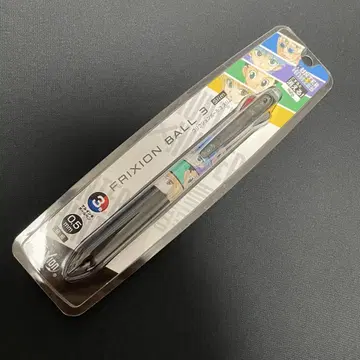 HUNTER x HUNTER ] 프릭션 볼 3 슬림 토카시 요시히로전