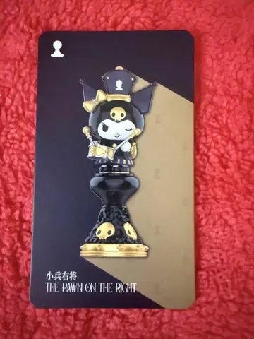 TOP TOY 쿠로미 체스 시리즈