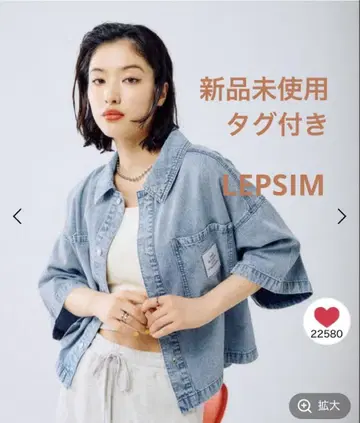 [새상품] LEPSIM BIG 데님 숏 5부 소매 셔츠 데님 셔츠