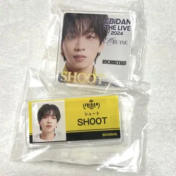 EBiDAN SHOOT 네임 배지 가챠 배지