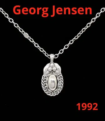 Georg Jensen 1992 헤리티지 이어 펜던트 silver