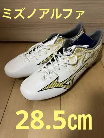 미즈노 알파 축구 스파이크 28.5cm