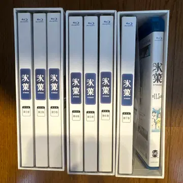 빙과 Blu-ray 제1권~제7권 혜택 포함