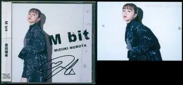 무로타 미즈키 M bit