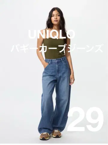 UNIQLO 배기 커브 청바지 29 BLUE