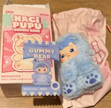 하치푸푸 GUMMY BEAR Blueberry hacipupu 블루베리