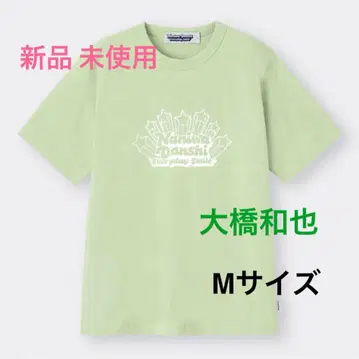 나니와단시 오오하시 카즈야 GU 반팔 T셔츠 택 포함 [미사용 새상품]