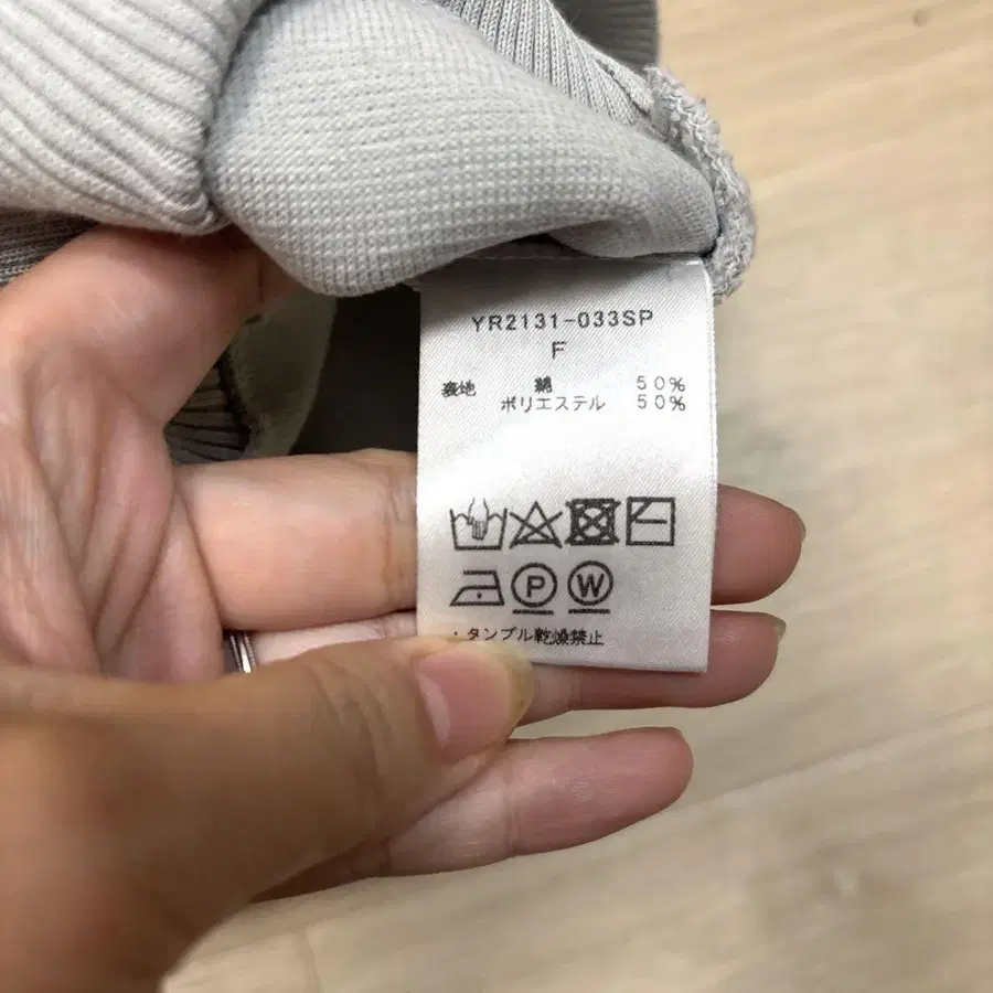 6번째 상품 이미지