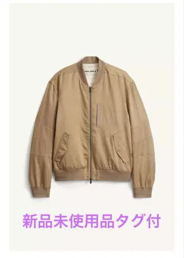 60% 할인! ZARA 서플러스 베이지 봄버 자켓