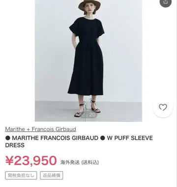 MaritheFrancoisGirbaud WPUFFSLEEVEDRESS