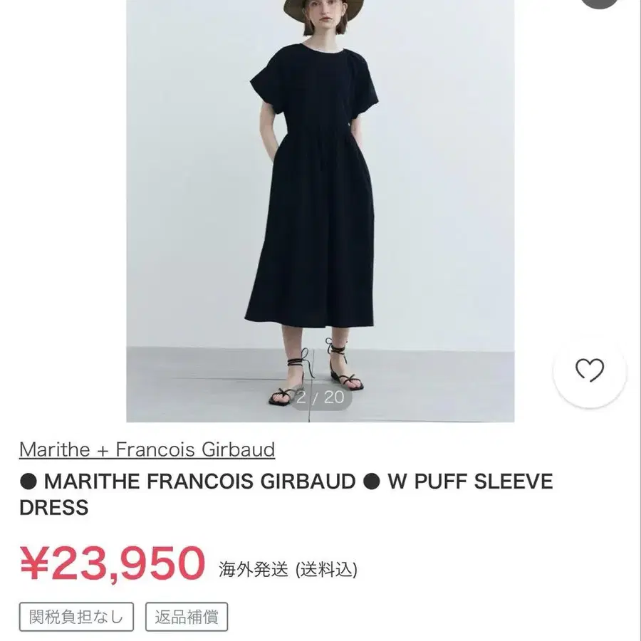 1번째 상품 이미지