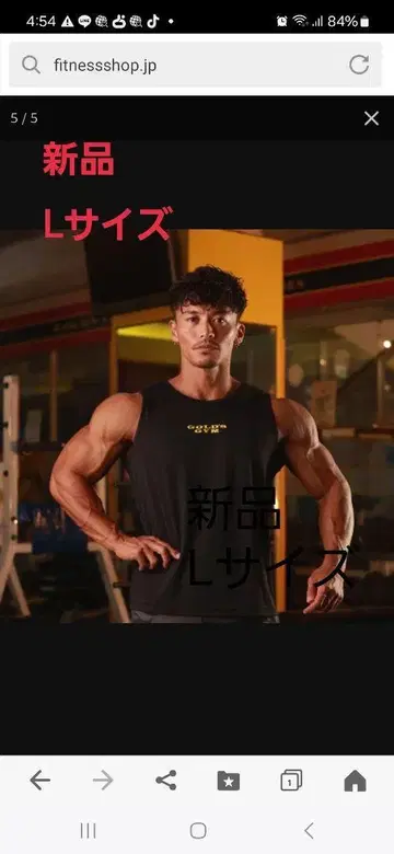 GOLD'S GYM 탱크탑 L 사이즈 새상품