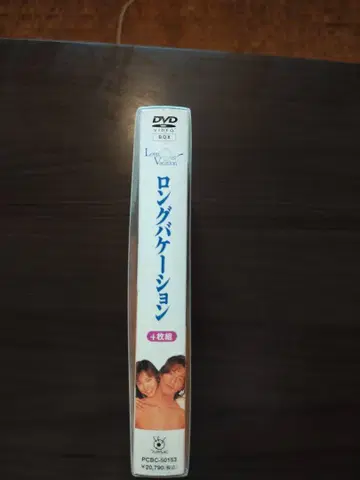 롱 바케이션 DVD 4매