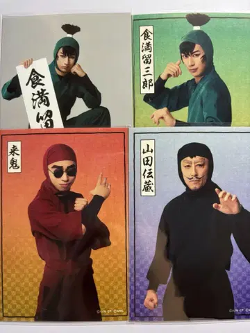 뮤지컬 닌타마 란타로 브로마이드