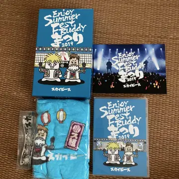 스카이피스 2019 가나가와현민홀 DVD 타월 포함