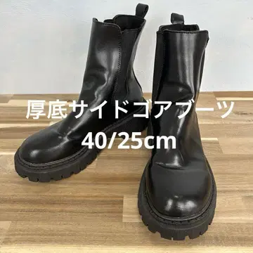 천연 가죽 통굽 사이드 고어 부츠 플랫폼 블랙 40/ 25cm