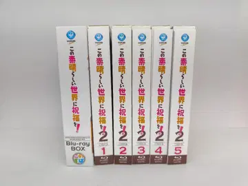 이 멋진 세계에 축복을! Blu-ray 1기 2기 세트