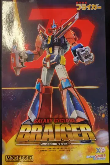 굿스마일컴퍼니 MODEROID 브라이거
