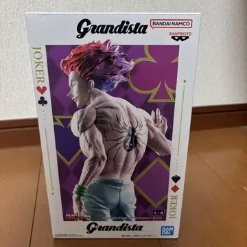 Grandista 히소카 피규어