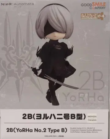 넨도로이드돌 NieR:Automata 2B (요르하 2호 B형)