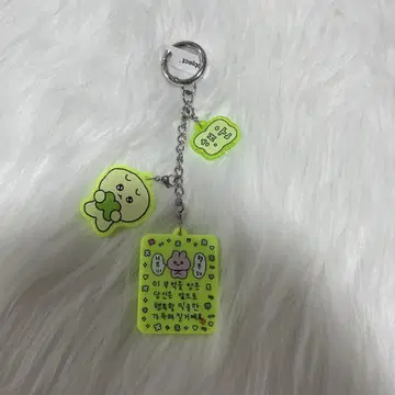 최고심 클로버 한국 한정 팝업 커스텀 키링