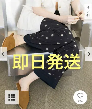 어반 리서치 KBF 모듬 프린트 팬츠 FLOWER BRN