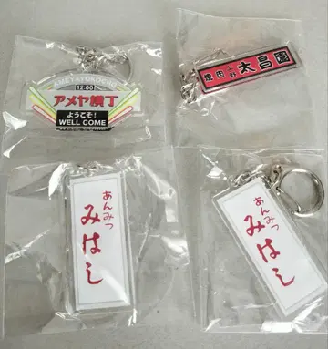 거리 가챠 우에노 아크릴 키홀더 아크키