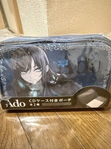 AdoCD 케이스 포함 파우치