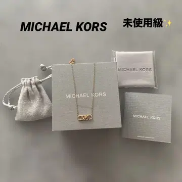 마이클코어스 목걸이 실버925 MKC164200622