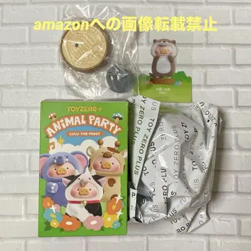 아기 돼지 LULU ANIMAL PARTY 시리즈 Otter