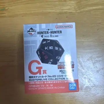 HUNTER x HUNTER 리스키 다이스