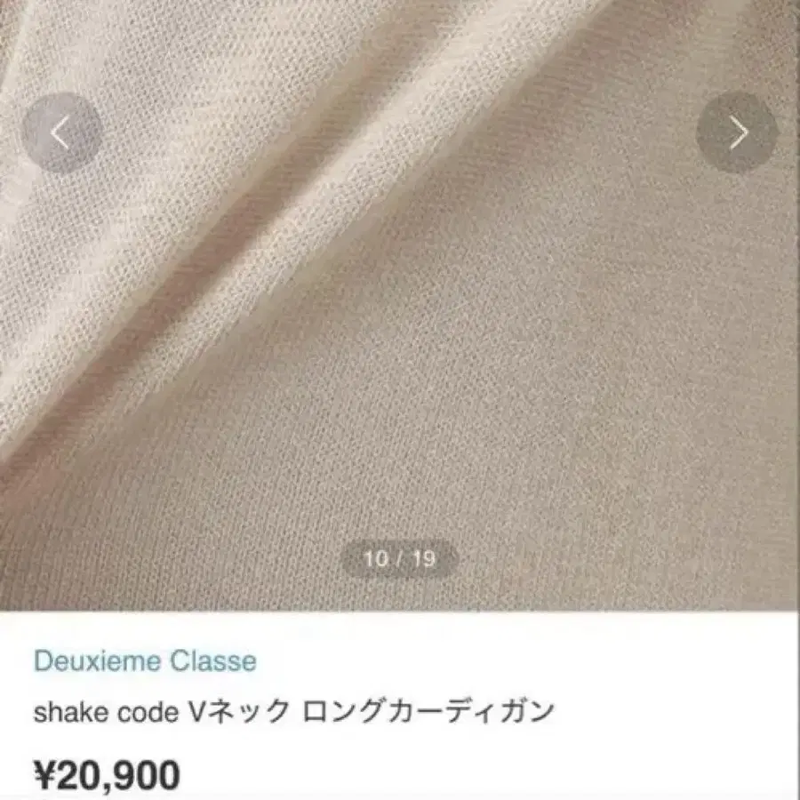 9번째 상품 이미지