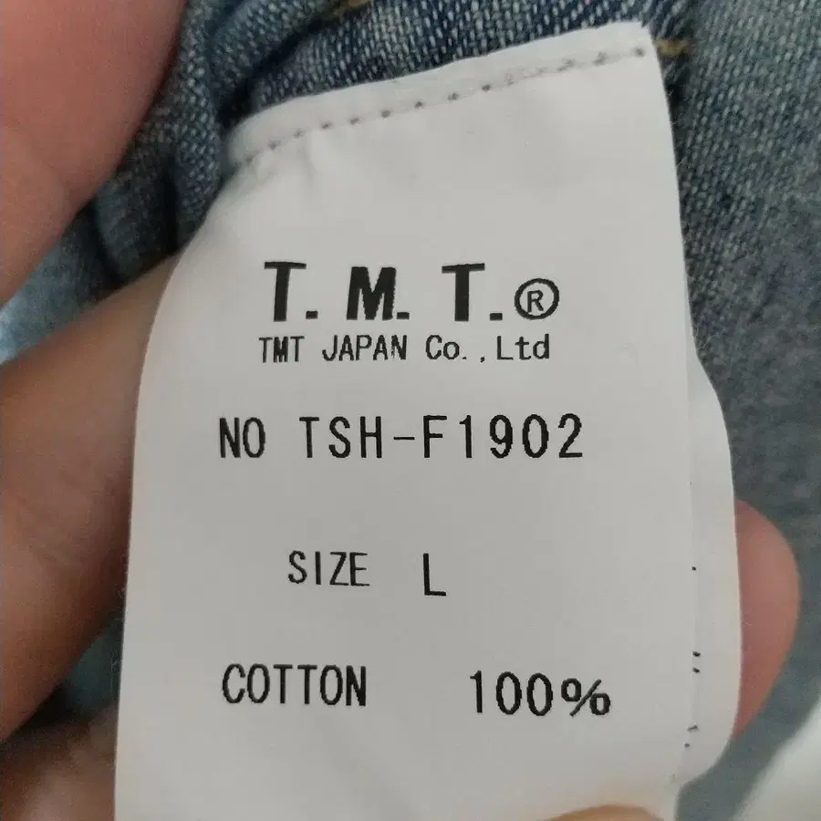 9번째 상품 이미지