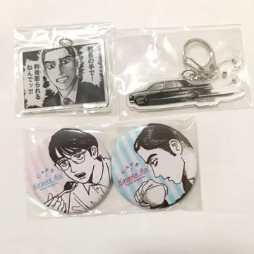 가라오케 가자! 아크링 키링 캔뱃지
