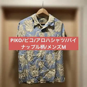 PIKO / 피코 / 알로하 셔츠 / 파인애플 패턴 / 남성용 M