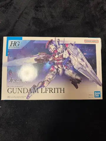 HG 건담 르브리스