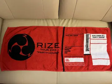 RIZE 타월