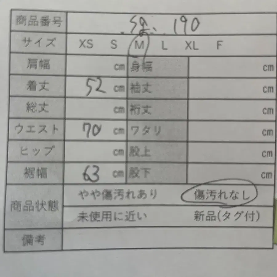 11번째 상품 이미지