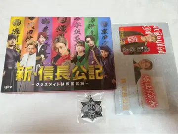 신 노부나가 공기 DVD 굿즈