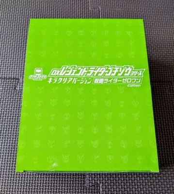 DX 레전드 라이더 고치조 시리즈 키라클리어 가면라이더 제로원 BOX