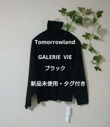 [택 포함 미사용 새상품] GALERIE VIE 터틀넥 티셔츠 블랙