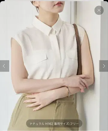 [미사용 새상품 택 포함] IENA 슬리브리스 셔츠 내추럴