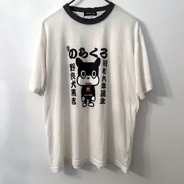 NORAKURO 노라쿠로 T셔츠 L