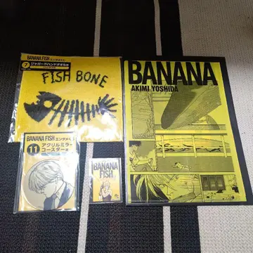 BANANA FISH 바나나 피쉬 엔터테인먼트 복권 로손