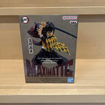 BANDAI 귀멸의 칼날 MAXIMATIC 토미오카 기유