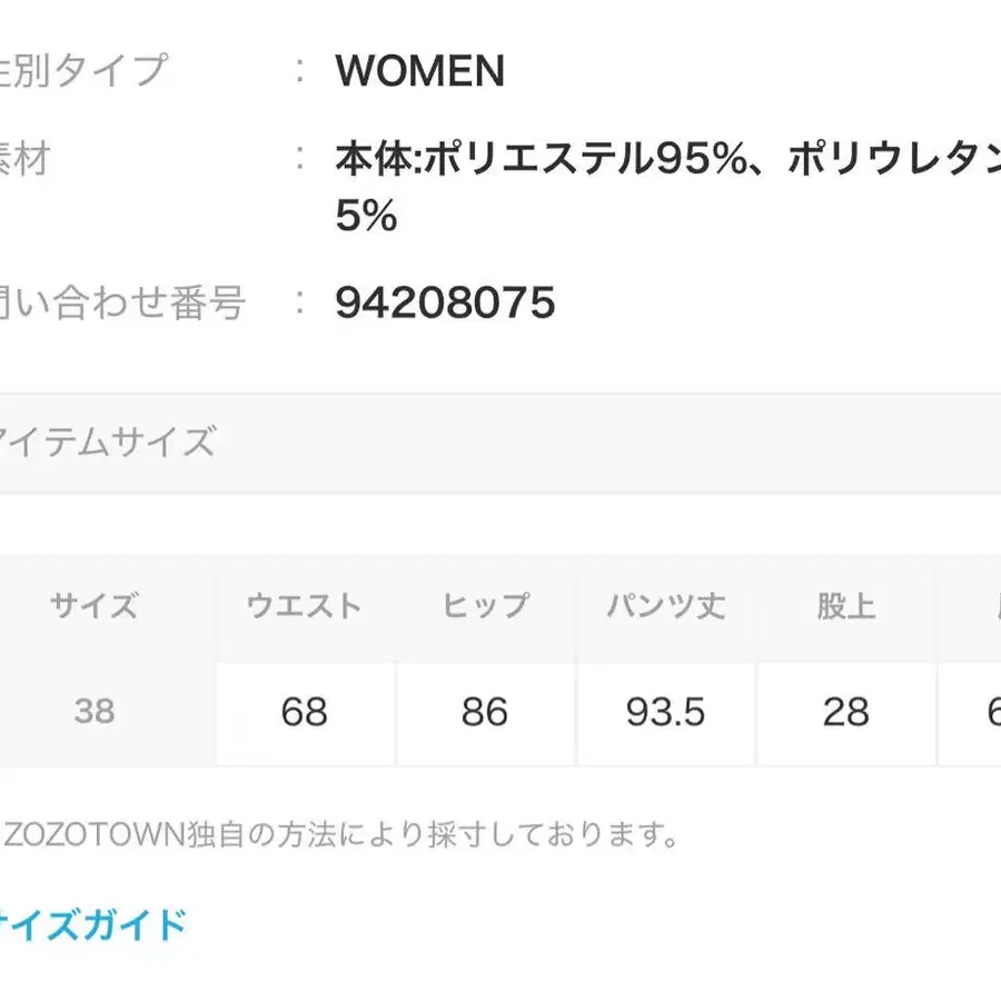 6번째 상품 이미지