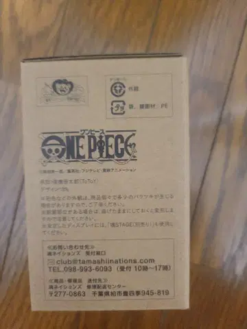 루피즈 프로토타입 미개봉 새상품